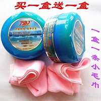Wanru đa chức năng làm sạch dán mua một hộp để gửi một hộp đồ gia dụng da sạch đa năng không có nước - Trang chủ chai tẩy bồn cầu