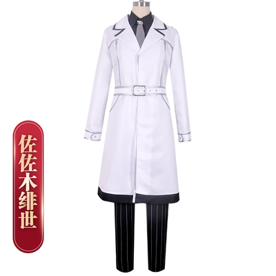 taobao agent Tokyo Gong/Ichako Sasaki Sasaki Kinoshiyan COS Trench coat full set of cosplay clothing men