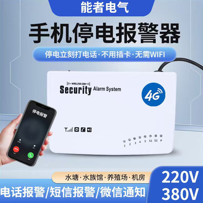 Термометр, мобильный телефон, 220v, 380v, 4G