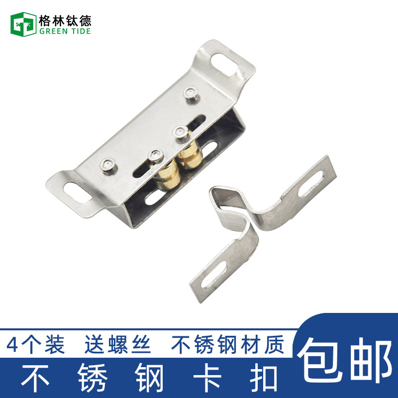 Stainless steel window button furniture button cabinet door accessories wardrobe door button door button door touch