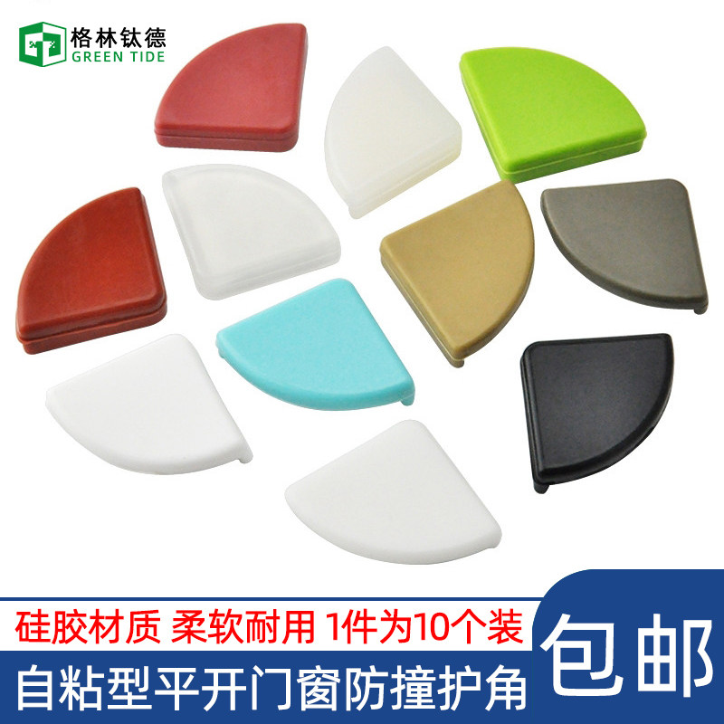 Window Angle Protection Corner Child Safety Anticollision Corner Doors And Windows Corner Table Chair Tea Table Glass Anti-Touch Angle Protective Sleeve