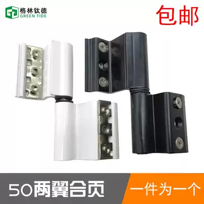 Broken Bridge aluminum casement window hinge casement window release adjustment hinge two wing hinge casement window hinge 50 hinge