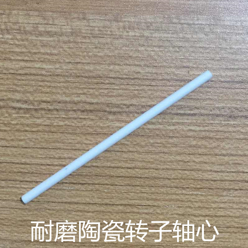 Ihan Jiabao Startups Water Pump Filter Fish Tank Filter Barrel Plastic Rod Accessories Submersible Pump Shaft Core Ceramic Shaft Core