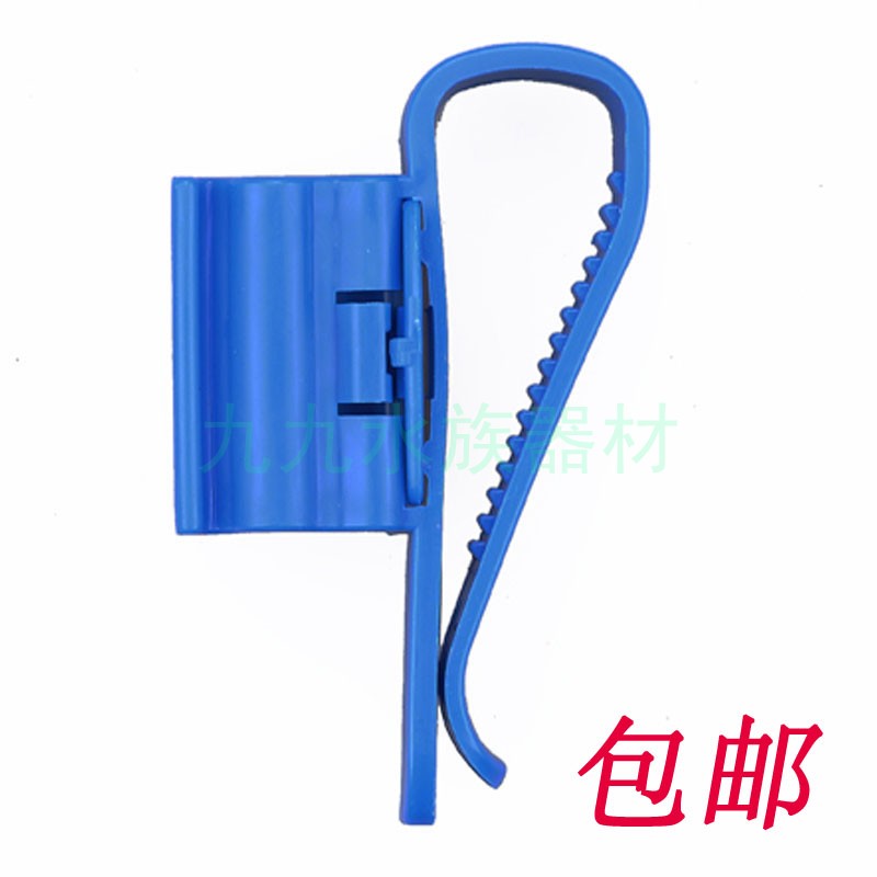 2 clothes aquarium fish tank swap water hose fixing clamp water pipe fixer for water changing hose fixing frame-Taobao