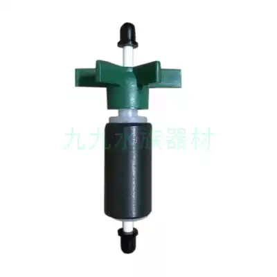 ATMAN Chuangxing AT 103 104 105 106 107 submersible pump rotor fish tank pumping pump accessories original
