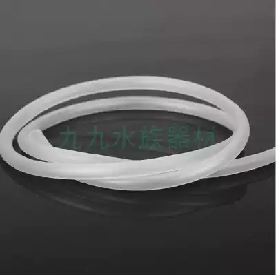 Fish tank oxygen pump trachea Environmental protection elastic soft silicone hose Oxygen tube hose accessories 1 meter price