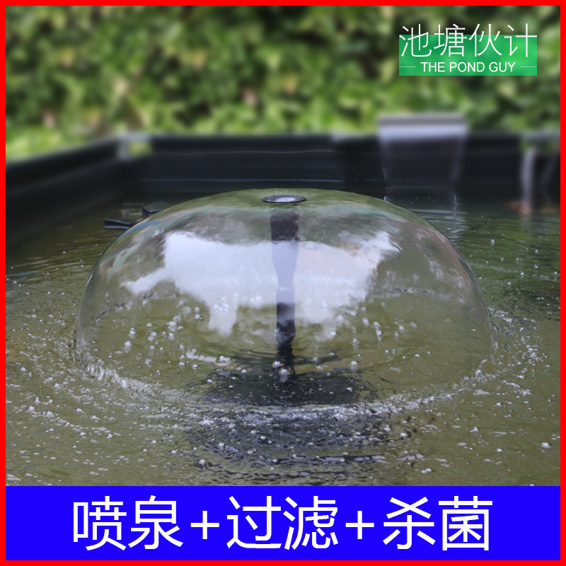 Fountain Filter Water Pump Courtyard Fish Pond Germicidal Oxygenation Purifying Cycle Rain Shower Mushrooms with colorful lanterns