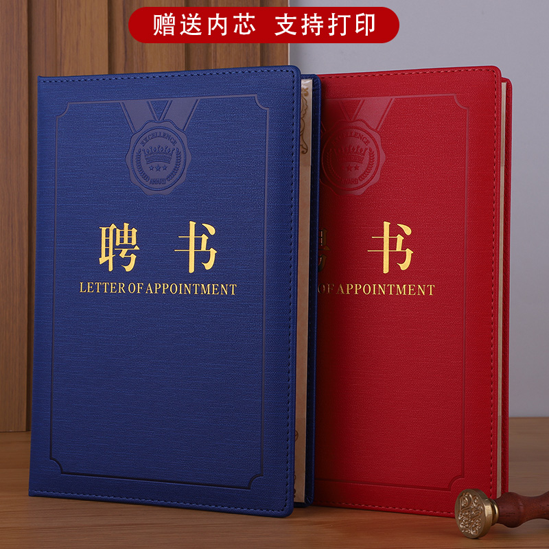 Casting PU Leather Surface High-end Pending Shell Honor Cover Cover