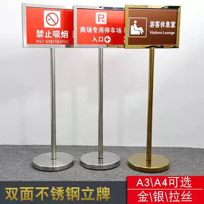 Stainless steel double-sided indicator stand billboard Billboard Welcome card Display card Pointing card A3 A4