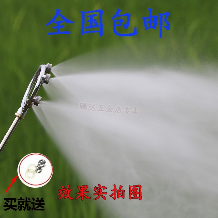 Agricultural stainless steel three four five multi-head ring atomizing nozzle sprayer Gardening dust cooling spray