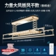Power Big Wind Edition Wind Dry Equipment 2,4 млн. Телескопическое стержень (золото шампанского)