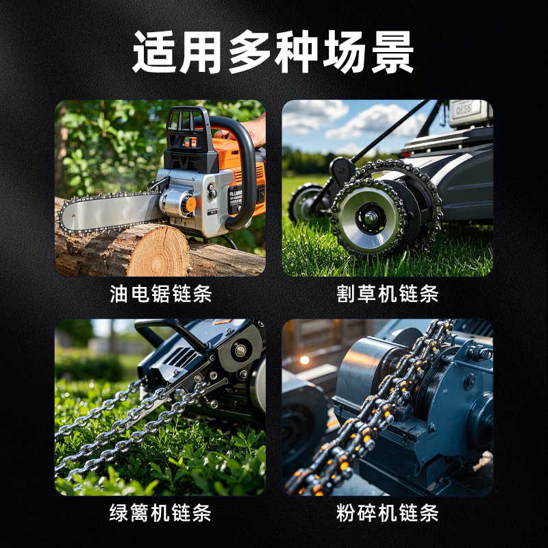 Special Lubricant for Chainsaw Chains, Electric Chain Saws, Lithium Battery Garden Machinery, Bicycle Anti-Rust Maintenance Oil