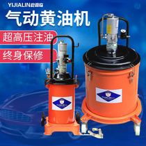 Pneumatic Butter Machine 35L High Pressure Air Pump Oil Injector Butter Gun Butter Pump Oil Injector Butter Pump Oil Pump Oil Pump Oil Pump Oil Pump Oil Pump Oil Pump Oil Pump Oil Pump Oil Pump Oil Pump Oil Pump Oil Pump Oil Pump Oil