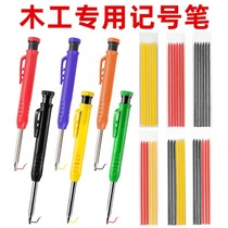 Water Clay Wall Special Marking Pen Ground Floor Brick Stone Construction Site With Industrial Deep Hole Scribe Pen Special Purpose Scribe