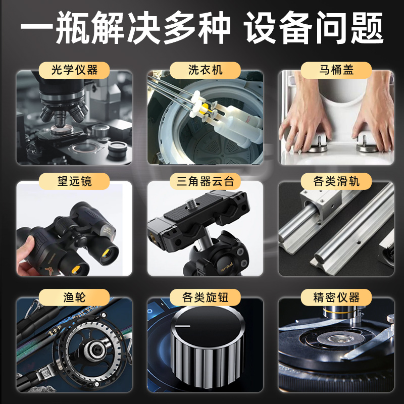 镜头专用阻尼脂:功能、应用及技术特性解析