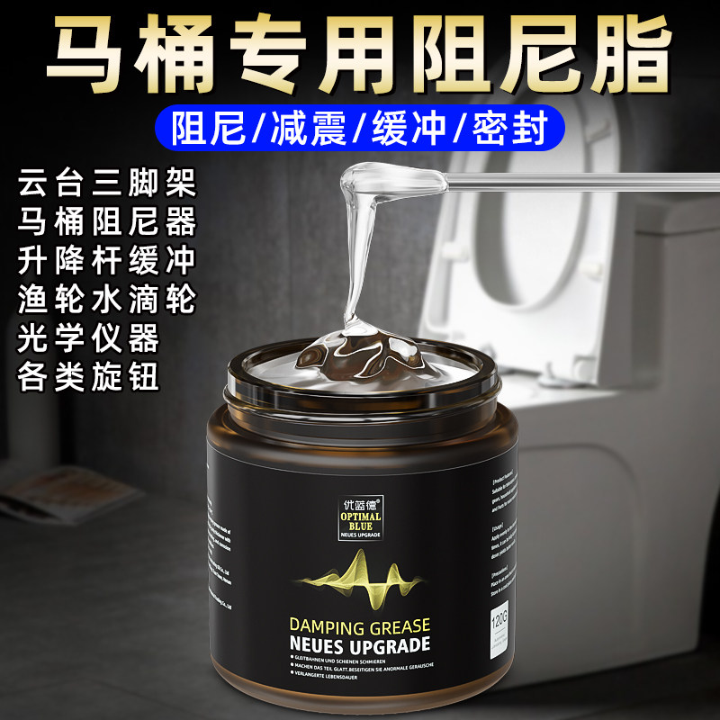 马桶盖缓冲专用阻尼脂缓降器洗衣机吊杆单反镜头云台阻力油减震器