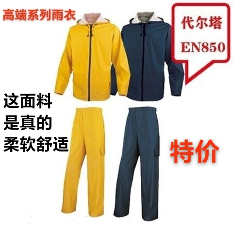French Delita Brand 407008 New Raincoat Workwear Outdoor Windproof and Waterproof Mountaineering Split Raincoat Pants French Delita Brand 407008 New Raincoat Workwear Outdoor Windproof and Waterproof Mountaineering Split Raincoat Pants
