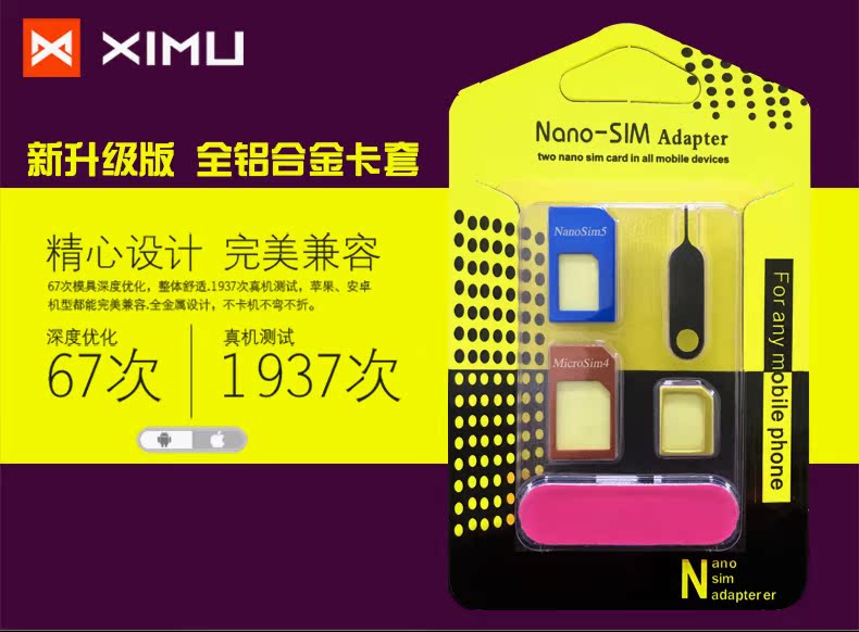Adaptateur pour cartes SIM - Ref 310349 Image 5