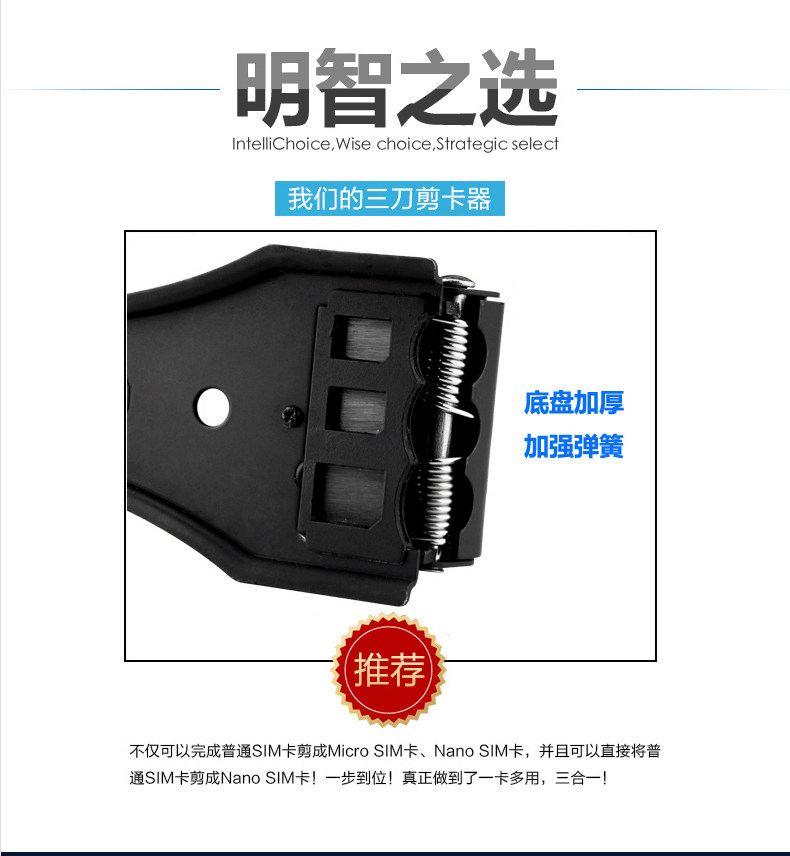 Pince pour cartes SIM - Ref 306399 Image 9