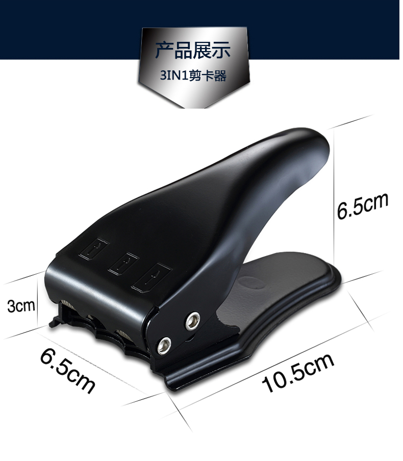 Pince pour cartes SIM - Ref 308250 Image 10