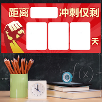 2020 Gaokao Countdown Magnetic Sticker Examination And Research Sprint Countdown Sticker Wall Teaching Custom Wall Stickup Digital Magnetic Sticker