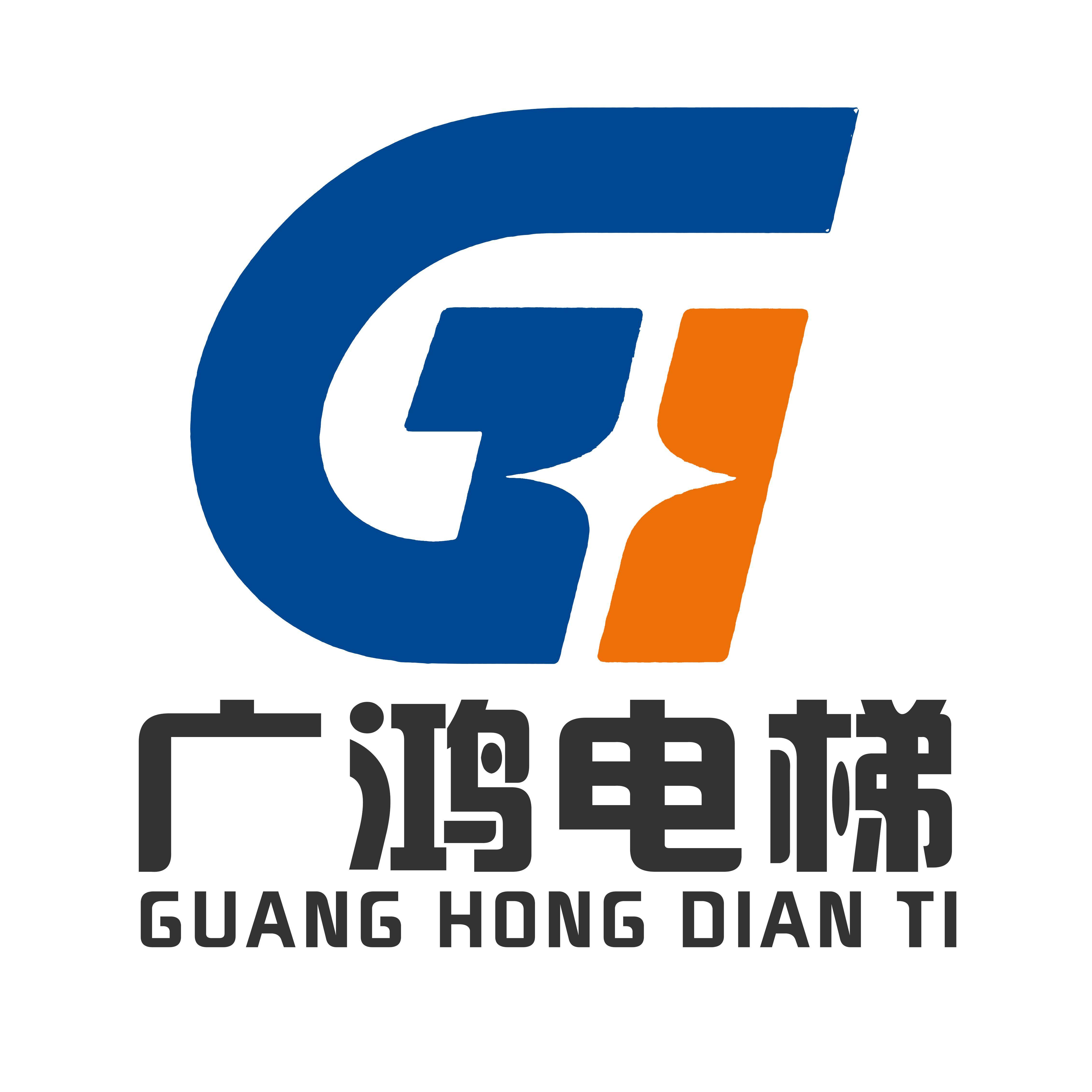 广鸿电梯