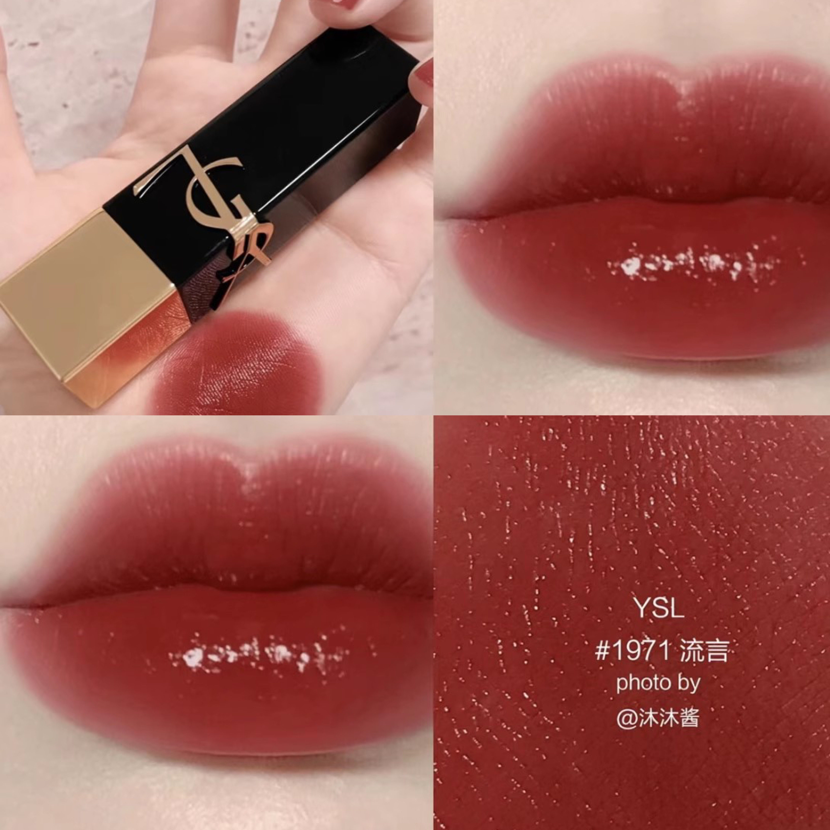 敲值中样！YSL/圣罗兰口红黑金浮雕方管1971流言滋润棕红富贵0.8g值得买