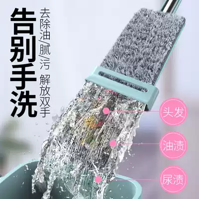Mop household lazy people hand-free washing flat plate rotating absorbent mop artifact dry and wet mop disposable mop