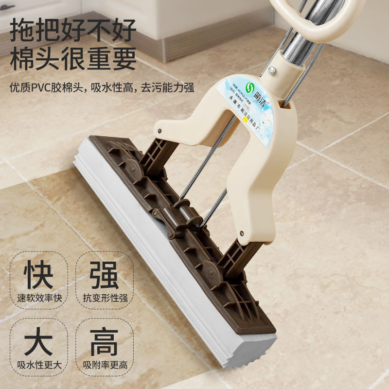 Water Absorbent Sponge Mop Free of hand washers Folio Style Squeeze water Home drag deity Mop Collodion Cotton Mop Head