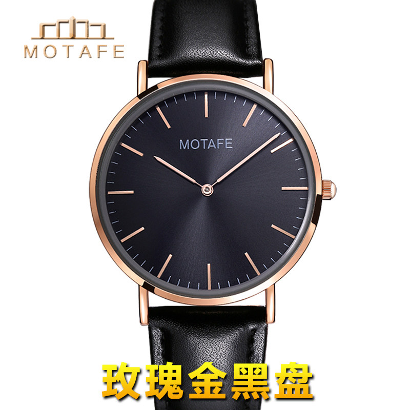 Mengdafei men's watch men's quartz watch waterproof fashion trend Korean version of the simple student belt men's watch