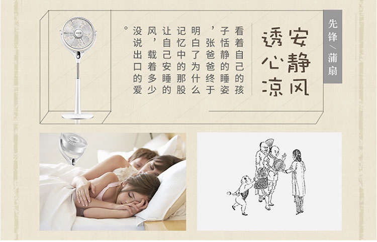 Quạt điện tiên phong mới DL1706 / FTS30-17DR Quạt sàn nhà điều khiển từ xa quạt quạt sinh viên - Quạt điện quạt mini để bàn