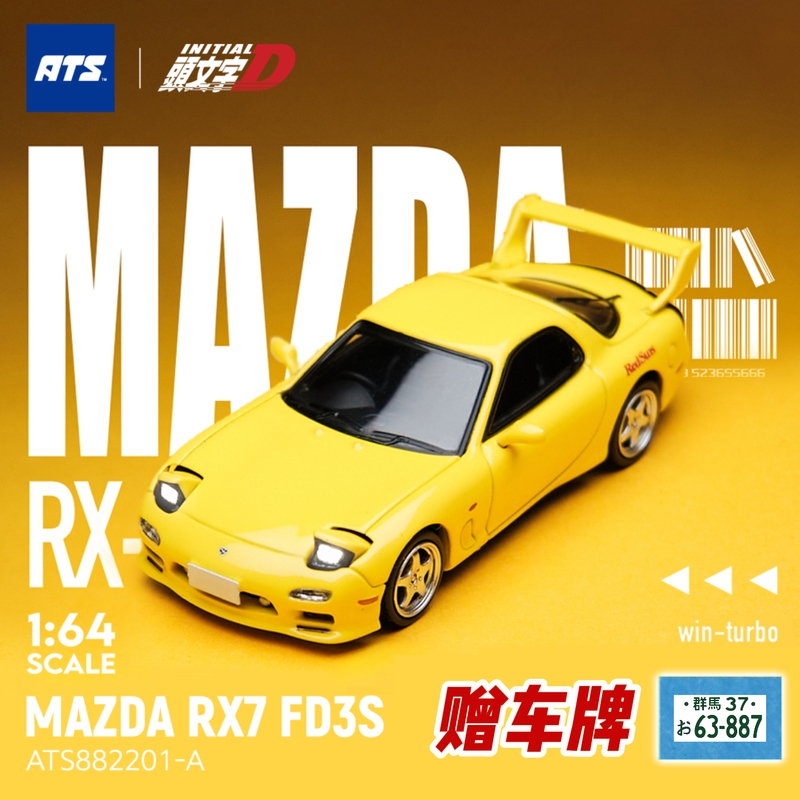 Ats 1:64 Mazda Rx7 Fd3S Initial D Takahashi Keisuke Fujiwara Mazda Alloy Car Model