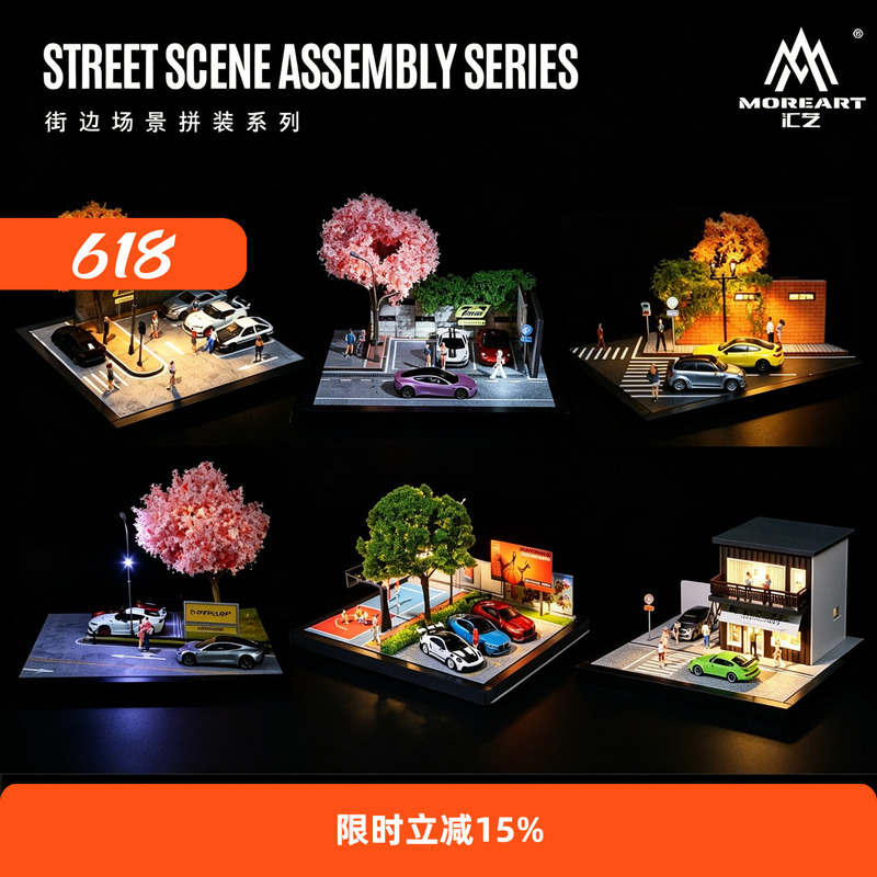 Huiyi 1:64 Street Corner Scene Model Streetside Assembly Lighted Car Model Storage Simulation Desktop Ornament Gift
