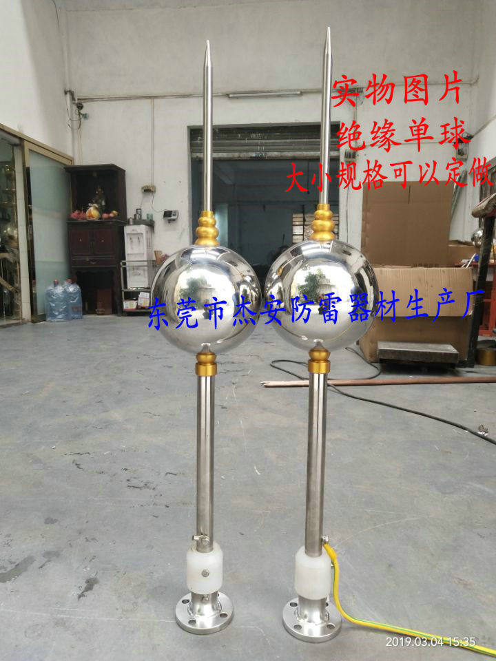 Insulated single-ball lightning rod, freight included, material, stainless steel, special for steel structure, manufacturer direct sales