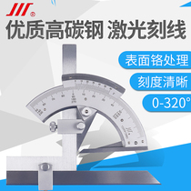 Measuring universal angle ruler 0-320 degrees High precision protractor measuring angle ruler Stainless steel