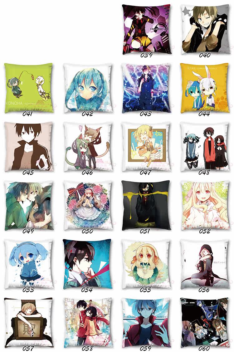 Coussin Manga      - Ref 2686792 Image 42