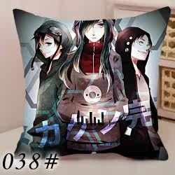 Coussin Manga      - Ref 2686792 Image 41