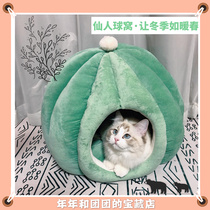 Cats nest warm four seasons of general cats dense sleep popularity can be removed from cactus cabbage house kittens nest