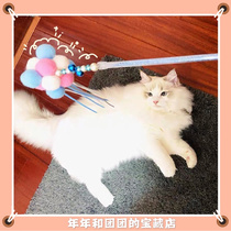 Fairy teasing cat stick since hi cat toy grinding teeth grip bell flow mesh red cat mint pet supplies cat fishing rod