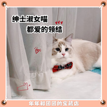 Pet grid collar collar collar without bell adjustable safety plug anti-lock dog small dog neck and neck condom
