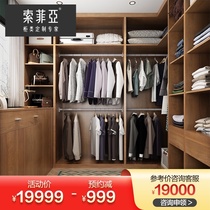 Official Sophia custom wardrobe Whole house furniture Whole bedroom Modern open cloakroom swing door wardrobe