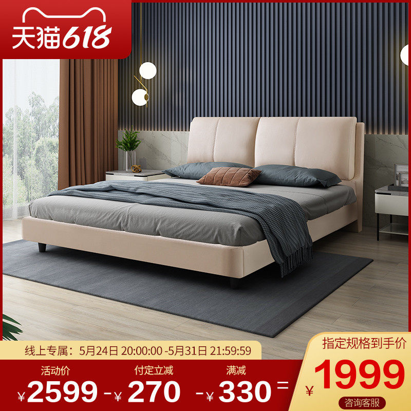Milana modern light luxury leather bed Small apartment Master bedroom King bed 1 8m soft bag bed 2020 new bed#