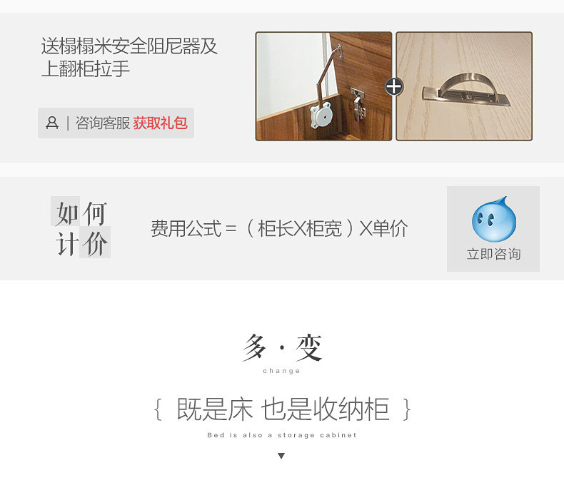 [详情]榻榻米优化_03.jpg