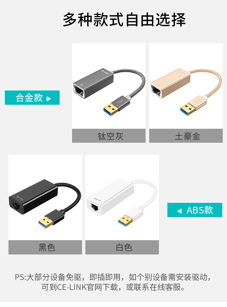 Ce-link usb3.0 để chuyển đổi giao diện cáp mạng gigabit macbook máy tính xách tay bên ngoài card mạng - USB Aaccessories dây cáp máy tính