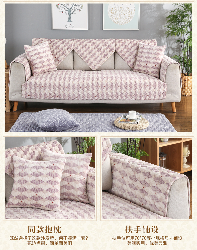 Tuỳ chỉnh vải ghế sofa đệm trượt đệm mùa đông sang trọng hiện đại nhỏ gọn sofa bao gồm tất cả bìa dày giải phóng mặt bằng Bắc Âu - Ghế đệm / đệm Sofa thảm trải bàn ghế gỗ