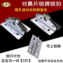 Padlock lock lock nose lock card old door buckle toolbox buckle heat preservation take-out box to nose lock buckle