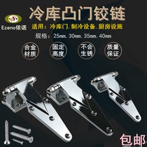 304 material freezer door hinge 1632 hinge cold storage oven steamer refrigerator zinc alloy 6 inch hinge