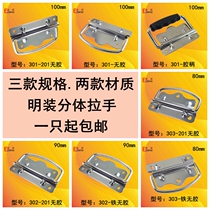 Box ring handle handle handle handle bag bag pull ring iron handle 304 stainless steel handle new industrial handle