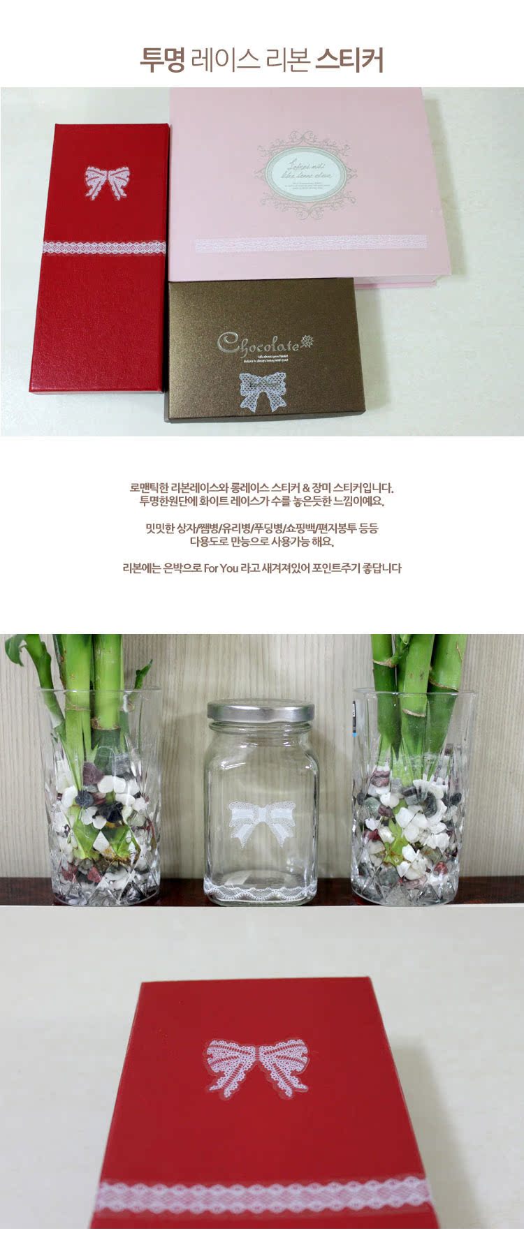 Autocollant pour téléphone mobile - Ref 1372527 Image 15