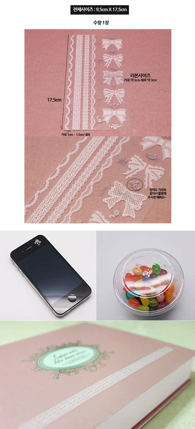 Autocollant pour téléphone mobile - Ref 1372527 Image 16